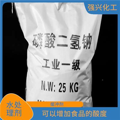 宜昌磷酸二氢钠 用于调节食品的酸碱度