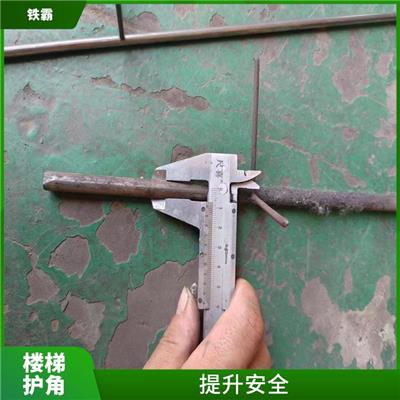 张家口踏步护角生产厂家 保护楼梯 不易积尘和污垢