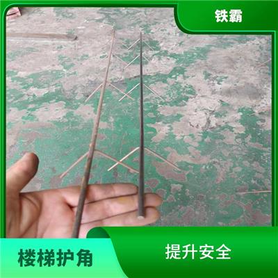 沧州建筑楼梯护角筋定制 减少碰撞和磨损