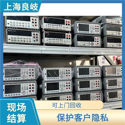 闸北区音频测试仪回收 回收范围广