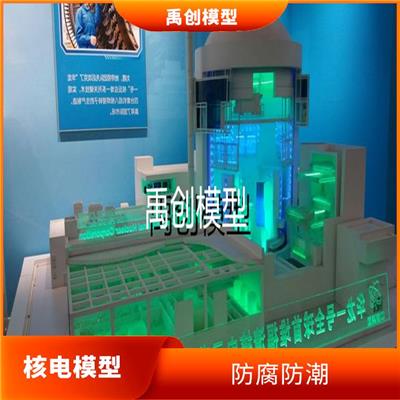 核电主泵模型 不易腐化 展示工序科学原理