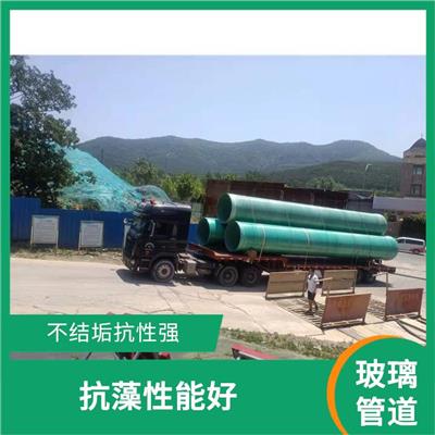 玻璃钢夹砂管 耐腐蚀性强 耐冲击能力强