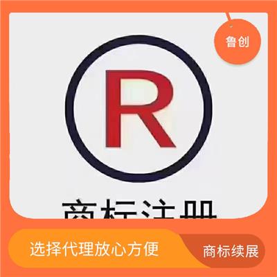 廊坊商标异议 选择代理放心方便 性价比高