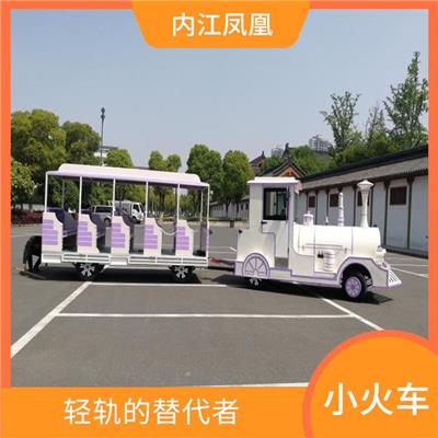 景区电动观光小火车 景观欣赏 环保出行