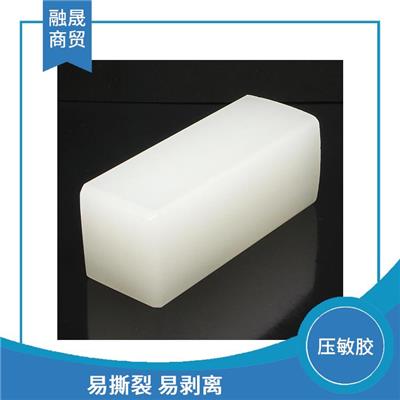 淄博地毯压敏胶 易撕裂 易剥离 低温下也能黏合