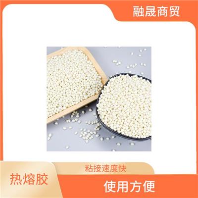 菏泽夹碳布聚烯烃热熔胶 固化速度快 环保性能优良