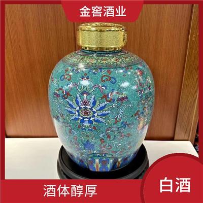 企业定制白酒联系方式 清冽甘爽 饮后不上头