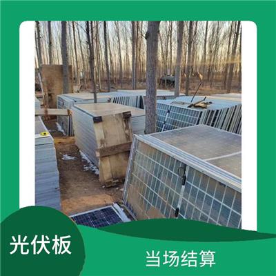 西安太阳能光伏板回收 快速上门 诚信定价