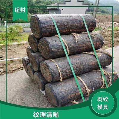 树纹模具进货 美观大方 应用广泛