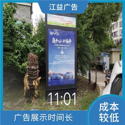 社区推广灯箱媒体投放制作厂商 强调地域特色 成本效益高