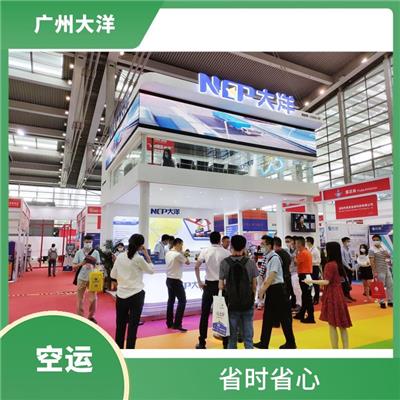 北京到明斯克中亚空运电话 装载量大