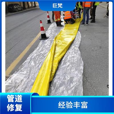 上海地下排水管道修复施工方案 按要求严格施工