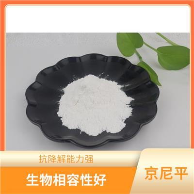 生物相容性好 6902-77-8 外观为白色粉末或结晶