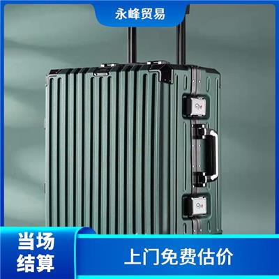 现场回收库存箱包积压电话 上门免费估价 上门估价