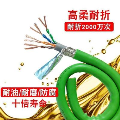 工业级千兆高柔性4/8芯双绞屏蔽CAT5E**五类柔性拖链网线耐弯抗拉