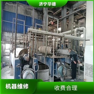 福州进口离心机维修厂家 维护速度快