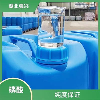 孝感电池厂磷酸供应 热稳定性