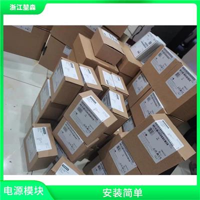 SIPLUS PS 模块化缓冲模块 安装简单 便于安装