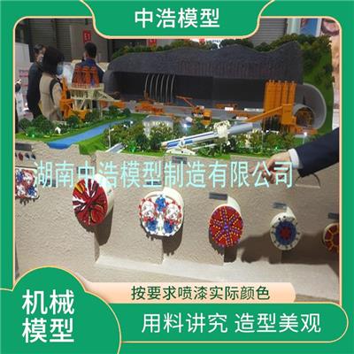 隧道盾构机施工工艺模型 适于长期展示 适应严寒酷热潮湿等环境