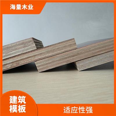 丽水建筑模板厂家 可以进行多次使用 可重复使用