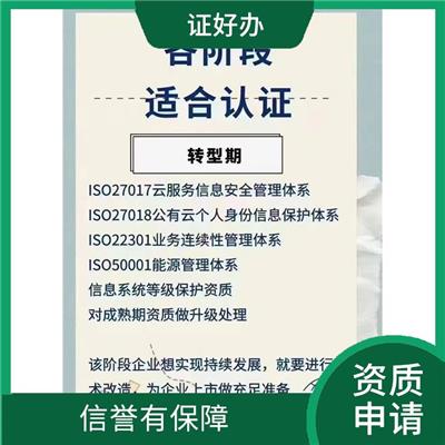 阜阳招标审计申请流程 办理方便快捷 降低时间成本