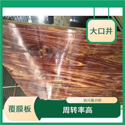 重庆建筑覆膜板批发价格 防水效果好 化学稳定性好