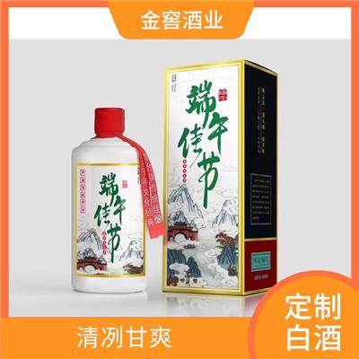 茅台镇白酒批发哪里找 空杯留香 饮后不上头