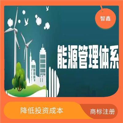 申请著作权 锡林郭勒盟软件公司iso14001认证 需要那些流程
