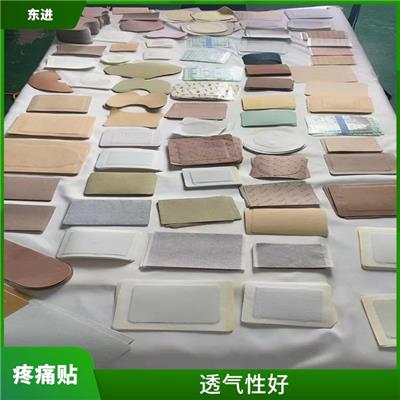 药贴厂家 临沂颈肩腰腿痛型贴厂家 粘贴牢固