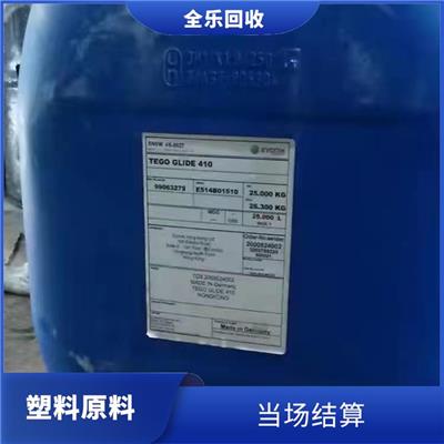 报废溶剂回收 油漆回收 保护客户隐私