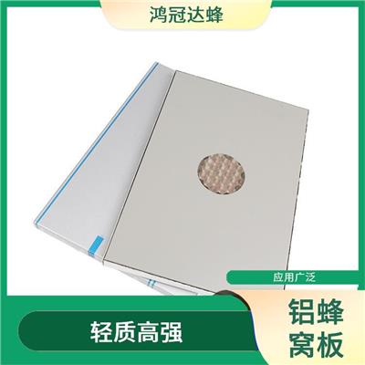 大理石纹铝蜂窝板 隔热性能好 易加工