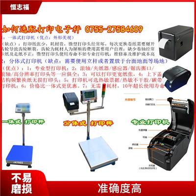 银川电子计数秤 维护简单 操作方便