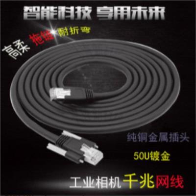 百世鼎盛工业相机线千兆高柔屏蔽拖链网线**六类CAT6A柔性网线