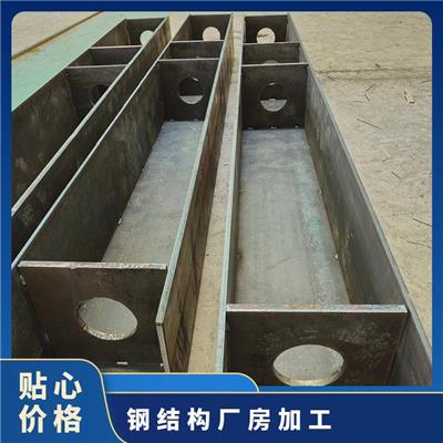 钢结构厂房加工 抗冲击性好 多种 齐全 正常 不锈钢 有 网架工程