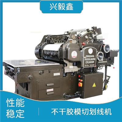 濮阳全自动不干胶模切机 操作方便 全自动烫金机生产厂家