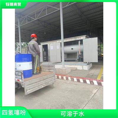 四氢噻吩价格 河南四氢噻吩砜 具有较高的反应活性