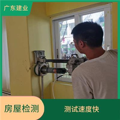房屋结构鉴定 优良检测仪器设备 服务优良