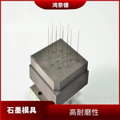 安阳ISEM-3石墨 高耐磨性 使用寿命较长