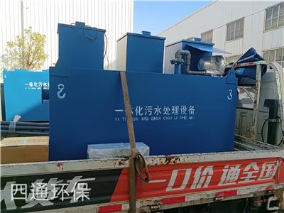 住宿污水处理设备