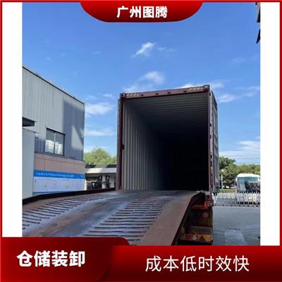 物流装卸仓储联系方式 免堆3天/全天监控