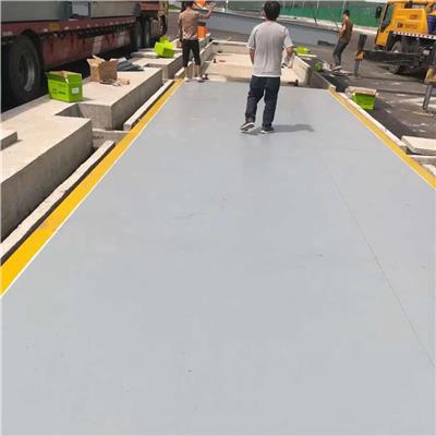 鹤岗市地秤维修厂家 维修地磅 哈尔滨市道外区万达衡器商店