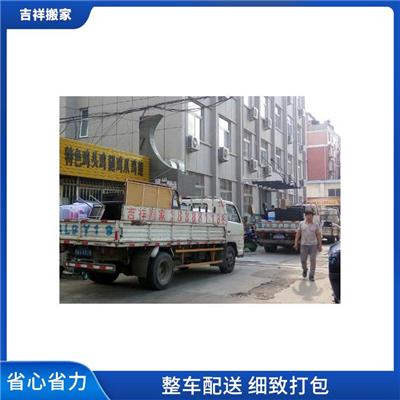 登封学校搬家费用 大型搬迁 免费上门估价