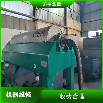 南平进口离心机震动故障 快速维修电话 快速上门 服务范围广