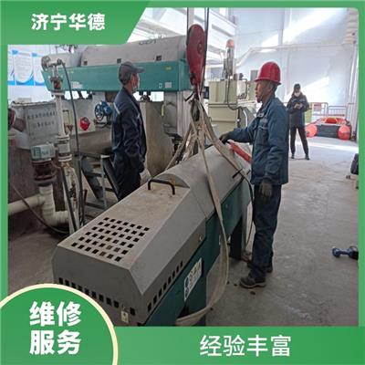 吉安国产离心机维修维护公司 收费合理