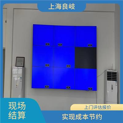 卢湾区LG拼接屏回收 保护客户隐私