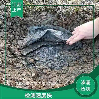 成都河道渗漏 适用于多种类型的湖体 能够将检测数据直接输出