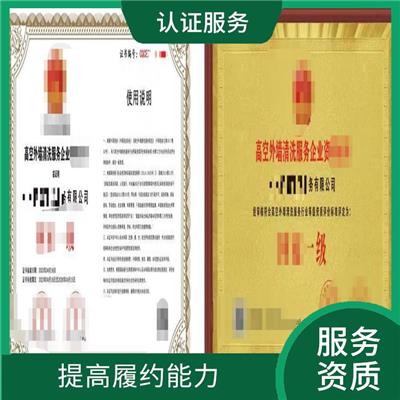 储罐清洗服务企业资质流程 有利于扩大业务 有利于开展此类业务