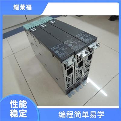 6SL3130-7TE25-5AA3 使用方便 控制程序可变