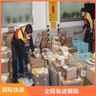 商河区DHL快递出口电话 全段轨迹跟踪 智能仓储 实时了解