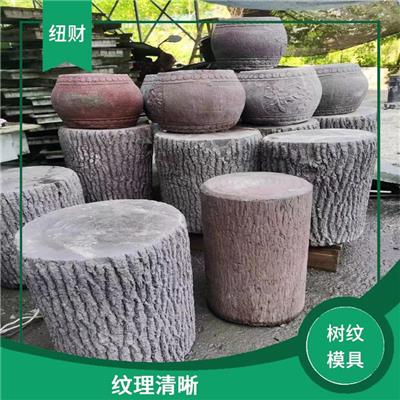 树纹模具多少钱 易于拆卸 使用寿命较长